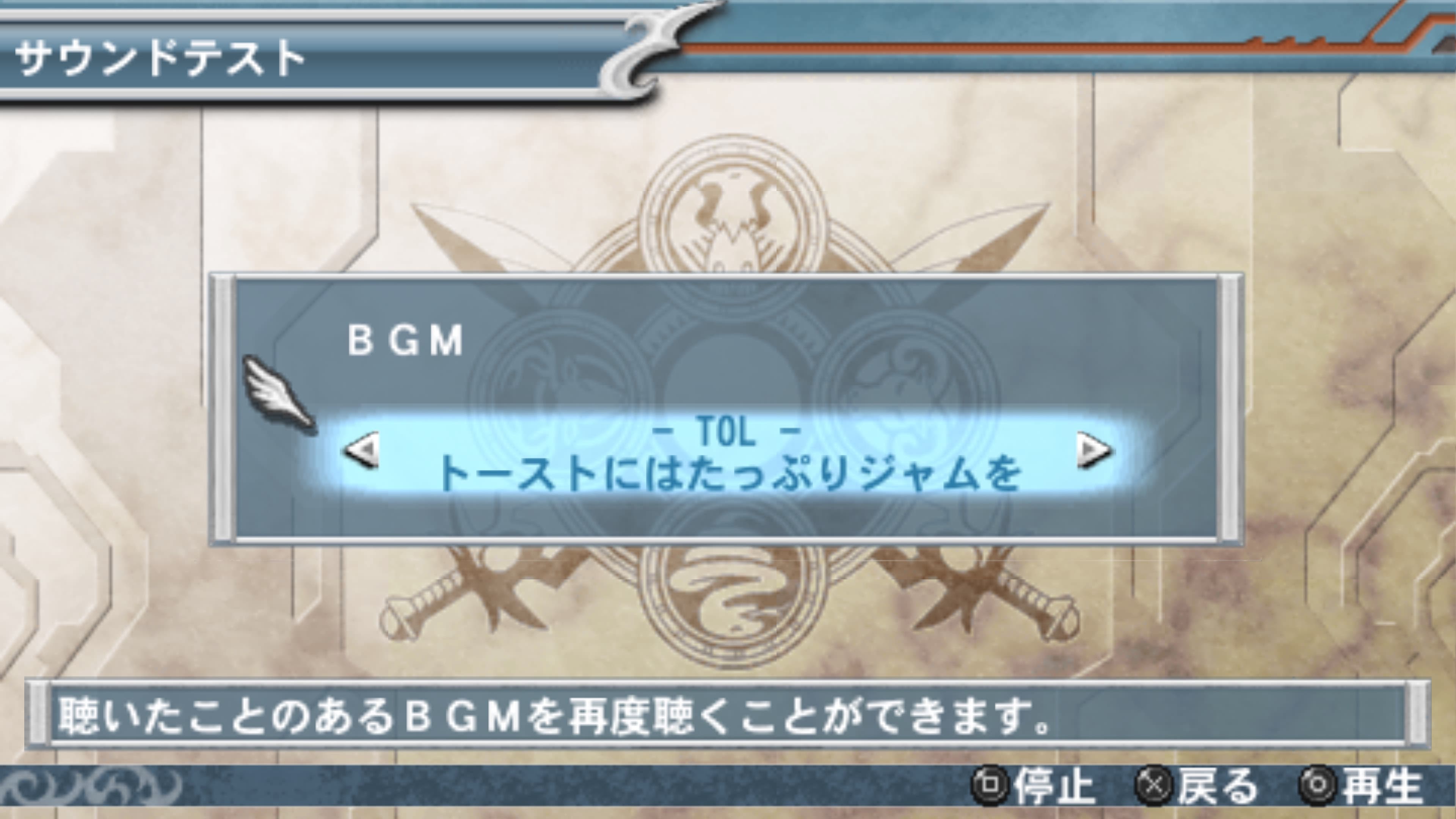 TOL source