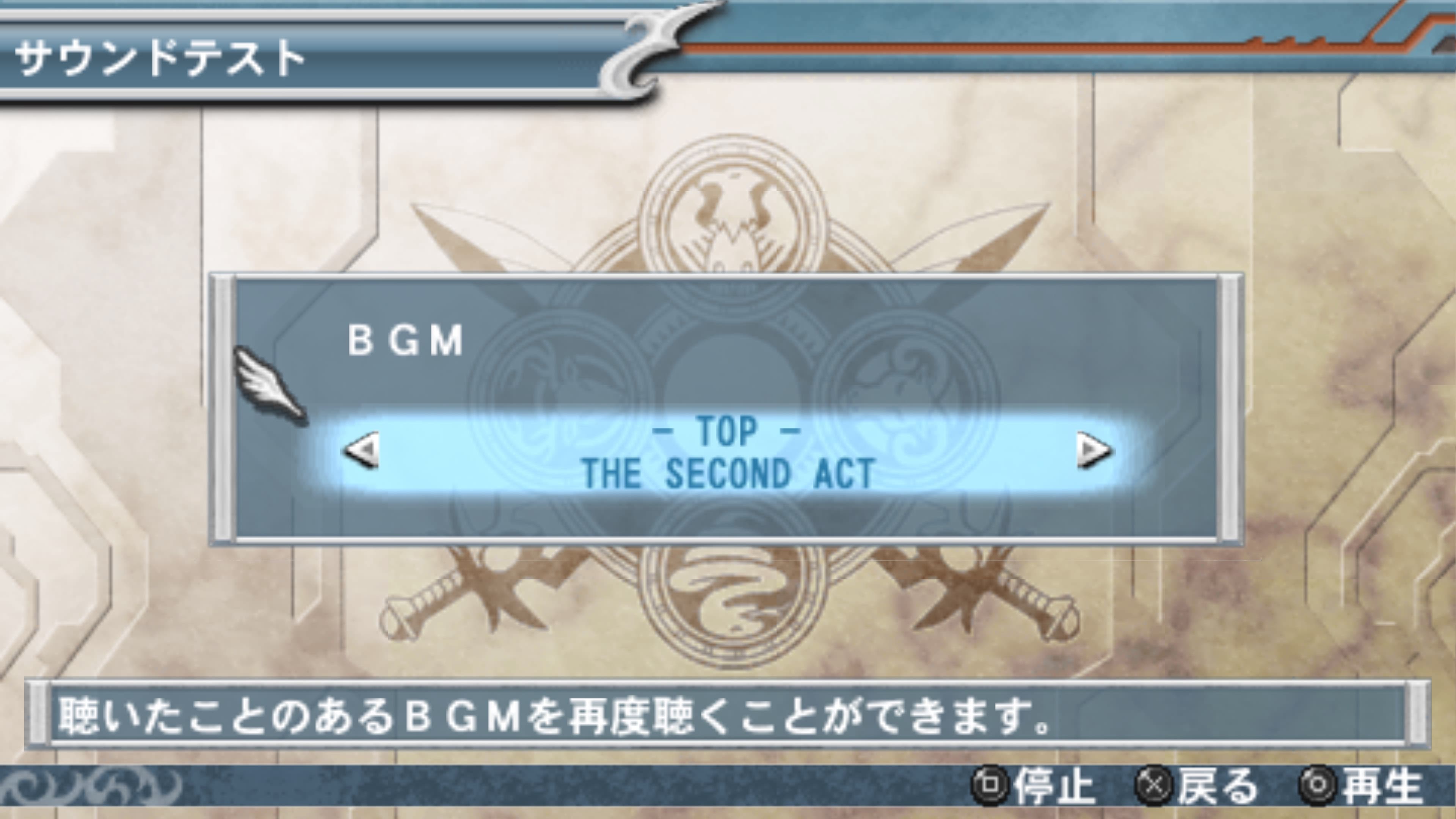 TOP source